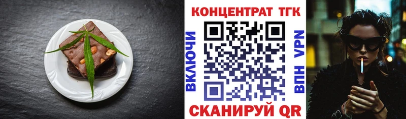 Печенье с ТГК конопля  ОМГ ОМГ ссылки  Олёкминск 