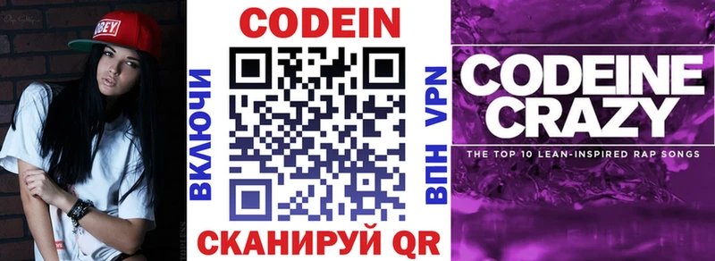 гидра как войти  Олёкминск  Codein Purple Drank 