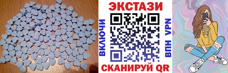 Ecstasy 99%  Олёкминск 