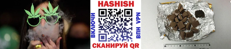 ГАШ убойный  закладки  Олёкминск 
