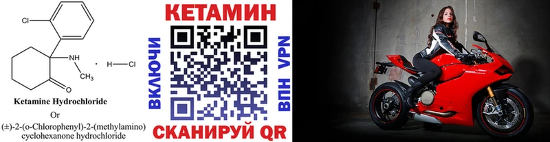 Кетамин ketamine Олёкминск