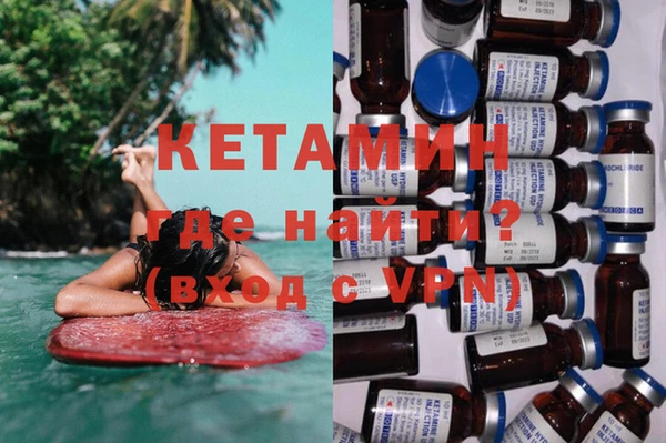 круглые Горняк