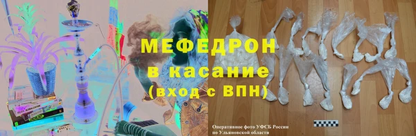 круглые Горняк