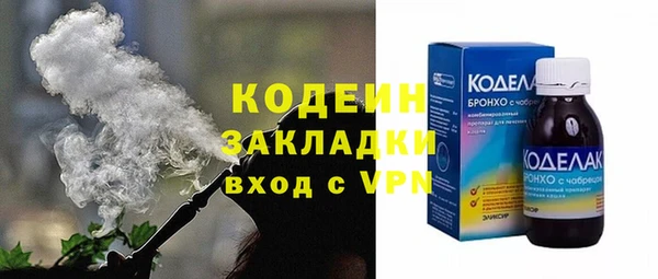 твердый Горнозаводск