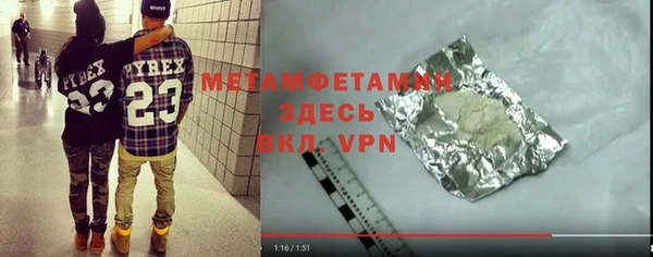 круглые Горняк