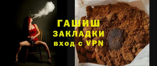 круглые Горняк