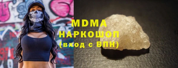 твердый Горнозаводск