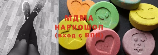 твердый Горнозаводск