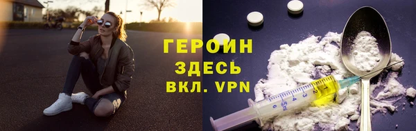 круглые Горняк