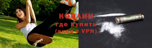 спиды Горно-Алтайск