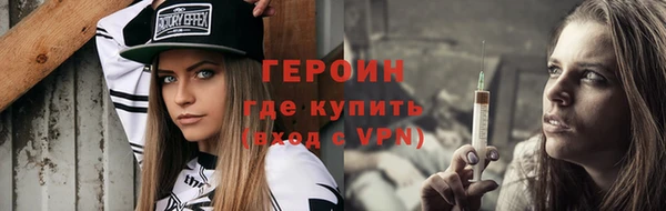 твердый Горнозаводск