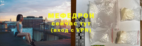 круглые Горняк
