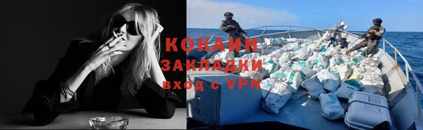 твердый Горнозаводск