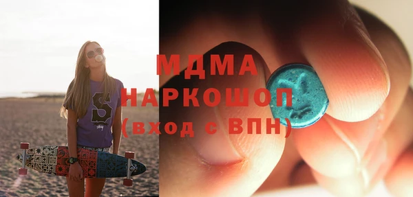 круглые Горняк