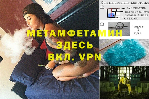 спиды Горно-Алтайск