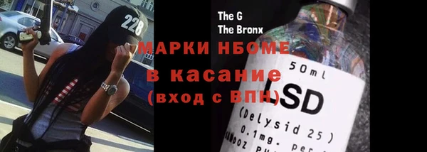 круглые Горняк