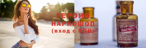 спиды Горно-Алтайск
