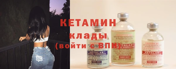 спиды Горно-Алтайск