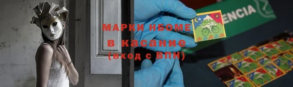 круглые Горняк