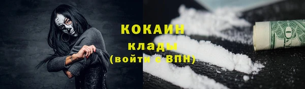 спиды Горно-Алтайск