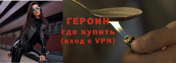 твердый Горнозаводск
