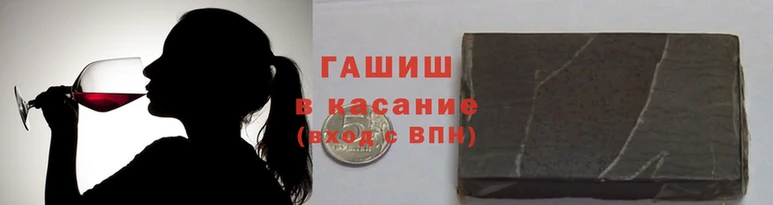 твердый Горнозаводск