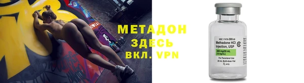 спиды Горно-Алтайск