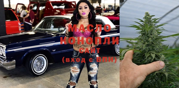 спиды Горно-Алтайск