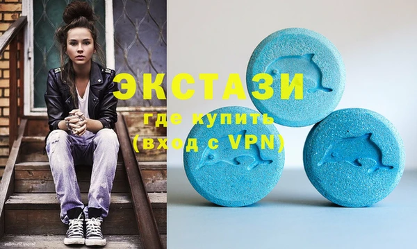 твердый Горнозаводск