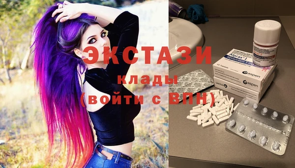 твердый Горнозаводск