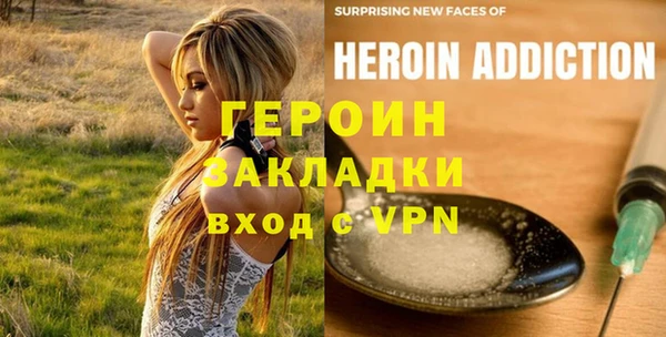 спиды Горно-Алтайск