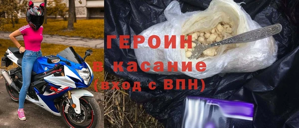 твердый Горнозаводск