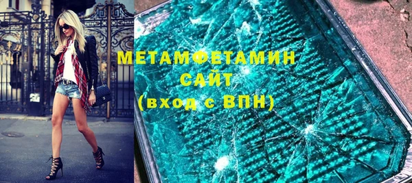 твердый Горнозаводск