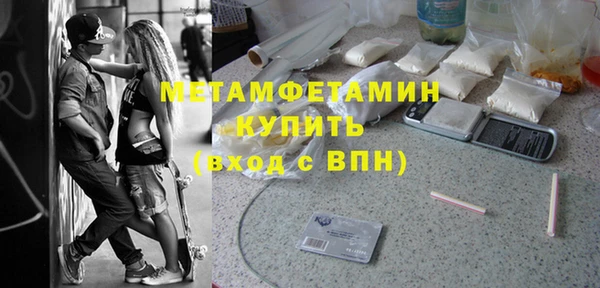 твердый Горнозаводск