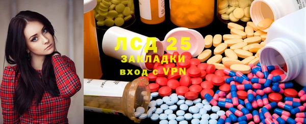 круглые Горняк