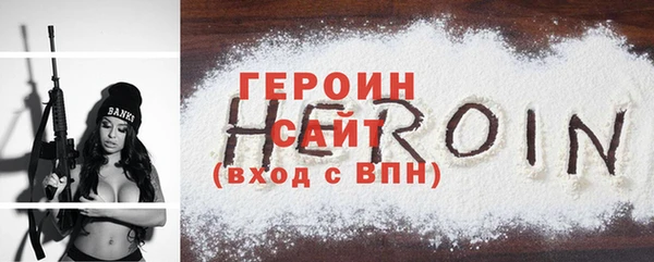 твердый Горнозаводск