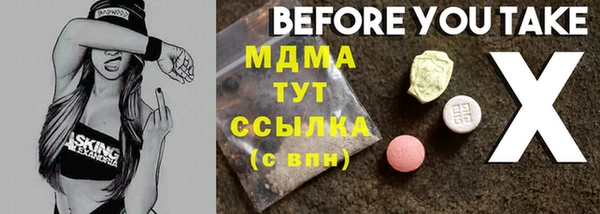 скорость mdpv Мегион