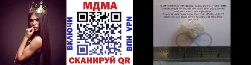МДМА VHQ  Олёкминск 