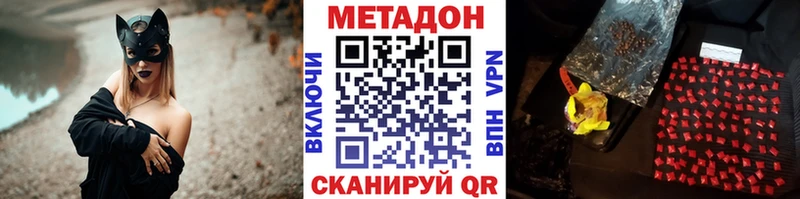 купить цена mega сайт МЕТАДОН кристалл Олёкминск