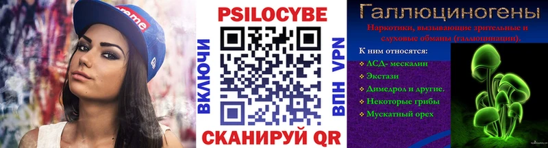 Псилоцибиновые грибы MAGIC MUSHROOMS  Олёкминск 